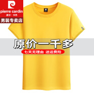 皮尔卡丹短袖t恤男女纯色体恤INS情侣半袖上衣圆polo冰丝衫重磅100%纯真棉 特价抗皱boy官方店旗舰黄色 S 【建议80-105斤】