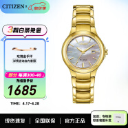 西铁城（CITIZEN）手表 光动能男表女表简约时尚商务情侣表送男友 EW2522-51D