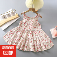 【度假公主裙】儿童夏季新款女童背心裙宝宝洋气碎花吊带裙 绵绸裙-港风花 80 码（建议身高66-73cm）
