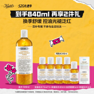 科颜氏（Kiehl's）金盏花爽肤水500ml 祛痘控油护肤品礼盒 生日礼物女送爱人