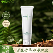 韩后洗面奶茶蕊洁面乳清爽清洁补水卸妆洗污垢油脂不紧绷蛋白洗面奶 源生竹萃洁面100g