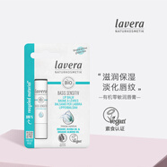 Lavera德国拉薇进口天然有机润唇膏lip balm 补水保湿男女士孕妇可用 零敏感润唇膏