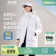波司登波司登羽绒服女可脱卸连帽保暖显瘦厚宽松外套