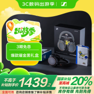 森海塞尔（Sennheiser）【国家补贴】MOMENTUM 4 无线耳机曜金黑 宝可梦大集结 京东电竞联名定制礼盒