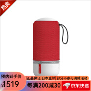小鸟音响（Libratone）ZIPP系列无线蓝牙音响高音质高端家用音箱 ZIPP MINI红色