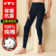 雅鹿男士秋裤男纯棉秋冬季薄款打底全棉毛线裤冬天青年衬裤不加绒保暖 藏青色（单条装） 3XL (185/110）