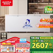 澳柯玛（AUCMA）737升家用大容量冰柜 卧式大冰箱 冷藏冷冻单温冷柜 商超雪糕柜 一级能效 BC/BD-737TC 国家补贴