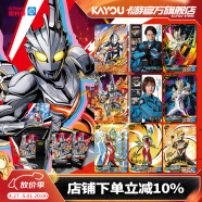 卡游（Kayou） 奥特曼卡片传奇版奥特曼卡包正版USR卡牌奥特曼玩具周边男孩礼物