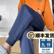 幻黛休闲裤女春季新款运动裤韩版宽松哈伦裤松紧腰小脚裤子 宝蓝九分- 加绒 L
