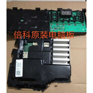 beko适用于倍科EWCV 8632 BSI/WCC 7502 B0I滚筒洗衣机电脑版变频板 主板