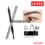 兰瑟（LANSUR）官i方官l方真丝水亮锁色唇膏釉小红管滋润不易掉色口红10色旗i舰 写意眉笔1.2gO1#黑色