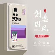 奔创华为Nova7SE手机壳华为Nova8液态壳华为Nova8Pro全包软硅胶防摔保护套新款镜头 华为Nova8Pro【古董白-YT407E240】