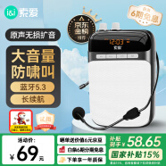 索爱（soaiy）S318小蜜蜂扩音器教师专用蓝牙音箱音响小喇叭TF卡U盘录音麦克风户外导游便携式教学Type-c 黑