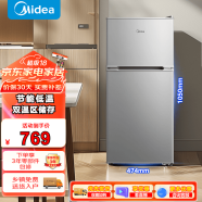 美的（Midea）冰箱 双门小冰箱112升客厅小型迷你家用电冰箱BCD-112CM 浅灰色 浅灰色