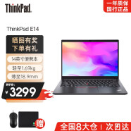 联想（Thinkpad）二手笔记本电脑X230 12.5英寸 轻薄便携 商务办公 游戏娱乐本 ibm 9新18】E14 i5十代 8G 256G固态商务