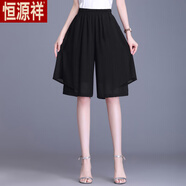 恒源祥裙裤女士夏新款妈妈大码200斤雪纺阔腿休闲宽松显瘦薄款五分短裤 黑色 M