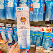 安热沙现货日本本土版新款安耐晒霜小蓝瓶温和面部敏感肌90g
