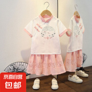 汉服女童夏款新款中国古风超仙盘扣女宝宝夏季裙子儿童唐装套装 格栅裙套装粉色 120