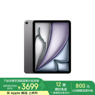 Apple/苹果 iPad Air 11英寸 M2芯片 2024年新款平板电脑(Air6/128G WLAN版/MUWC3CH/A)深空灰色