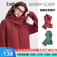 百图betu女装冬季新款毛衣V领撞色边设计宽松软糯毛衣女2412T09 红 色（围巾） M