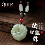 七可七夕情人节礼物送男朋友项链玉貔貅吊坠潮流中国风高级感实用礼盒