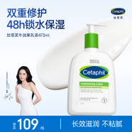 丝塔芙倍润保湿润肤乳473ml牛油果滋润补水保湿霜护手霜身体乳敏感肌