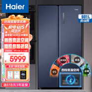 海尔（Haier ）鲜派系列601升一级双变频风冷对开门冰箱大容量囤鲜干湿分储净味储鲜BCD-601WGHSSR5B9U1