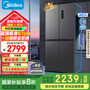 美的（Midea）61厘米薄407升十字对开四开门一级双变频风冷无霜大容量国家补贴家用电冰箱BCD-407WSPZM(E)
