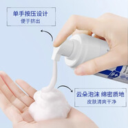 依赛芙依赛芙 茶多酚清颜洁面泡沫150ml搭配爽肤水清洁洗面奶