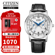 西铁城（CITIZEN）光动能机芯网红小蓝针双历显示时尚休闲防水皮带男表AO9000-06B