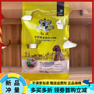 劲悦（jinyue）成犬狗粮北欧黄金海岸天然通用1.5kg 1袋2.5kg成犬 2.5kg