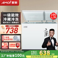 夏新216升双温双箱家商两用冰柜 大冷冻小冷藏卧式顶开门冷柜 小型冰箱节能低音 双温166升【冷藏冷冻 存储160斤肉】 166L