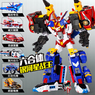 托宝战士6银河侦探玩偶玩具变形机器人战神兄弟音速先锋车神人偶生日礼物  六合体【银河星战王】超大礼盒 