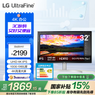 LG 32UN650K 白色 31.5英寸 4K HDR IPS屏 广色域 FreeSync 内置音箱 升降底座 游戏 超高清显示器