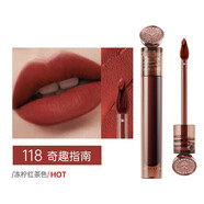 玛丽黛佳（MARIE DALGAR）（MARIEDALGAR）MARIEDALGAR石头唇釉空气唇泥口红哑光雾面不易沾 浓郁境界骑士唇釉118