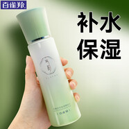 百雀羚爽肤水 气韵水嫩倍现盈透精纯水 清爽补水不油腻柔肤水 120ml