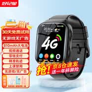 好记星【八仓速发】智能儿童电话手表插卡4G卡通用学生移动电信版防摔游泳级防水wifi精准节日礼物 顶配版黑色【加大电池+精准定位+零钱支付+无游戏】