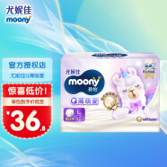 MOONY 尤妮佳 moony Q薄萌羽小羊驼 L32【Q薄萌爱拉拉裤】