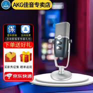 爱科技（AKG）LYRA USB电容麦克风 主播手机电脑直播录音配音播音话筒 ARA-USB【官方标配】