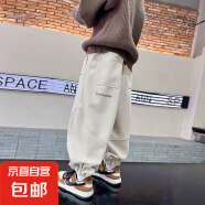 男童春装韩系休闲运动卫裤2025新款长裤中大儿童男孩春秋宽松裤子 XXDZ-K105【杏色】春秋款 160