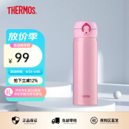 膳魔师（THERMOS）保温杯男女不锈钢水杯子大容量保冷防漏弹盖学生520礼物JNL系列 珊瑚粉(502-CP) 500ml 500ml