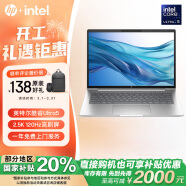 惠普（HP）【国家补贴20%】战66 七代14英寸轻薄笔记本电脑(英特尔酷睿Ultra5 16G 1T RTX2050独显 2.5K屏AI)