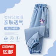 女童夏季裤子薄款2025新款夏装洋气女大童防蚊裤天丝儿童牛仔裤女 笑耶兔K牛仔浅蓝 120