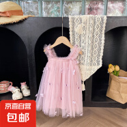 【蓬蓬裙】蝴蝶刺绣网纱女童连衣裙2025夏款儿童吊带裙公主裙 蝴蝶蓬蓬裙-韩粉 140 建议身高130-140cm