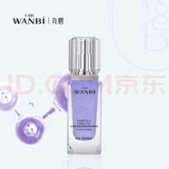 丸碧极地升级套装丸碧蓝铜胜肽补水修护霜精华护肤品面霜洗面奶 升级款蓝铜胜肽精华（裸瓶或刮码