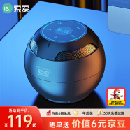 索爱（soaiy）S35max蓝牙音箱小音响低音炮车载家用电脑便携式迷你U盘FM收音机3D环绕插卡礼物 睿智黑