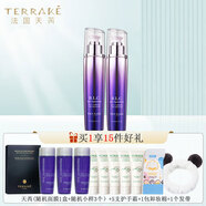 天芮（Terrake）BLC多元修护套装补水保湿紧致肌肤淡化细纹护肤品生日礼物送女友 精华水+修护乳