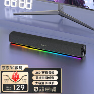 联想生态异能者桌面无线音响电脑台式机-拯救者小新适用音箱多媒体低音炮无线蓝牙款送礼