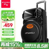 山水（SANSUI） A12-66广场舞音响户外K歌重低音蓝牙音响便携式移动舞台拉杆音箱大功率扩音器 基础版（12寸重低音+无麦）