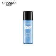 自然堂男士喜马拉雅冰川保湿爽肤水20mL【体验装】
